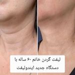 مرکز زیبایی ندا