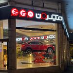 مرکز کارشناسی رنگ رباتیک و فنی  میکرون