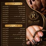 خدمات تخصصی ناخن Roz_nailll