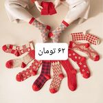 کالکشن مرمر (پوشاک زنانه،اکسسوری و...)