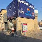 الکتریکی شه کلاهی(اُکسر)