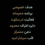 روانکاو  و زوج درمانگر دکتر محیااصغری