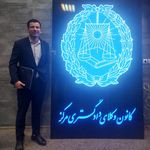 خدمات وکالت اصغر سرمدی