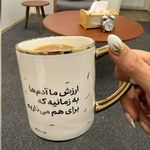 روانشناس لیلا معیر (روان درمانگر تحلیلی)