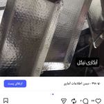 آبکاری فلزات دادفر در غرب تهران