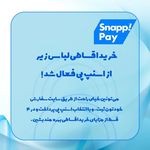 فروشگاه لباس زیر Nbb