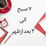 پخش پروتئین مسترجان