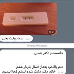 مشاوره بین‌الملل طب سنتی طالبی