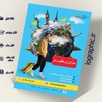 طراحی گرافیک، تولید محتوا رفیعی