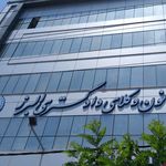محمد مختاری وکیل پایه یک دادگستری کرج