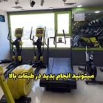 باشگاه بدنسازی آرمانی