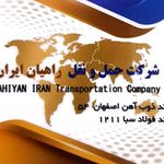 شرکت حمل ونقل راهیان ایران