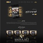 خدمات طراحی سایت مهفا نت