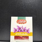 لبنیات سنتی اصیل