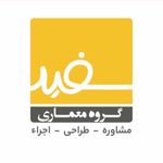 معماری و دکوراسیون داخلی سفید