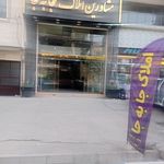 گروه مشاورین املاک جا به جا