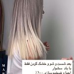 خدمات رنگ و لایت و آمبره و بالیاژ واحیا