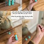 فروش محصولات آرایشی و بهداشتی آئینی