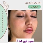 مرکز لیزر مرکز زیبایی دکتر مهسا رحیمی