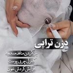 آرایشگاه زنانه إلماه