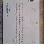 گواهی کسب‌وکار برای امداد املاک قم
