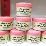 مشاورطب‌طبیعی‌ماساژانرژی‌تراپیست‌هوطب