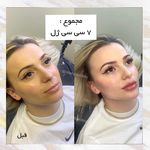 کلینیک زیبایی مهزیار