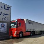 کارواش ماشین سنگین علیخانی