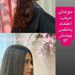 مرکز تخصصی کوتاهی مو مریم سعیدی