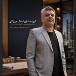 مشاوراملاک مهرگان