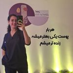 فیشیال و پاکسازی پوست