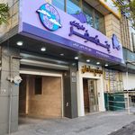 تابلوسازی فرخنده کلام | چلنیوم و استیل