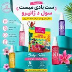 آ. ایشی بایو