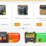 آمازون باکس