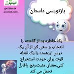 مرکز مشاوره فضیلت