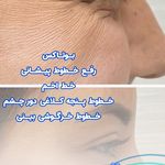 کلینیک زیبایی نگین دلارام