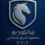 نمایندگی ایران خودرو کد 3112 (شیخ شعاعی)