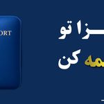 آژانس مسافرتی صدای سفر