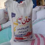 فروشگاه چای برنج خلف خانی