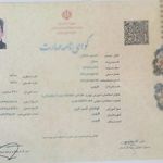 نصب و سرویس لپ تاپ و کامپیوتر رومیزی