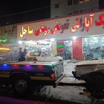 امداد خودرو یدک کش حاجی آباد بندرعباس