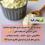 ادویه جات طعم ناب