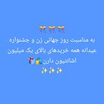 فروشگاه آنلاین لوازم آرایشی بهداشتی حلما