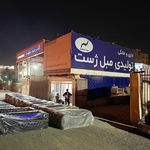 مبلمان اداری و خانگی ژست