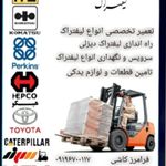 سمن لیفتراک