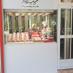 گالری طلا و سکه میلاد حبیب زارع