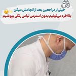 دکتر امیدرضا خدادادی