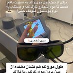 کلینیک زیبایی گندم