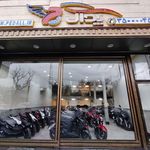 فروشگاه اینترنتی موتور سیکلت پدال