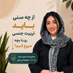 آکادمی کودک و نوجوان سورا